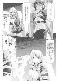 [Anthology] Slave Heroines Vol.4