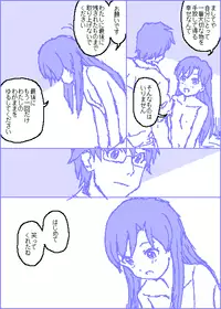 [Kasuga] The C@ttleM@ster (THE iDOLM@STER)