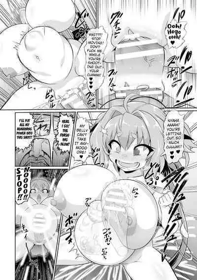 Saikyou Sakusei Densetsu Akine Makine Ch. 3