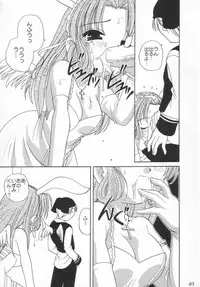 (CR33) [Shishamo House (Araki Akira)] MELO-MOE! (Full Moon Wo Sagashite)