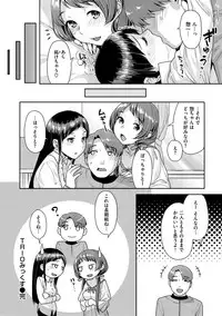 [Nekomata Naomi] Hatsujoh Neko Manman [Digital]