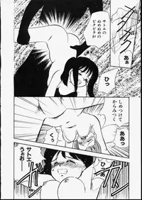 [Tama Noboru] Happy Hakusho