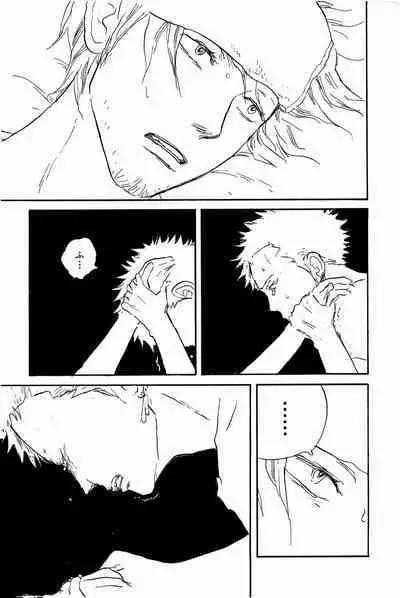 Doujinshi Selection Nobara Aiko