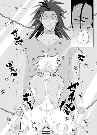 [Moto] Azure (Final Fantasy 7)