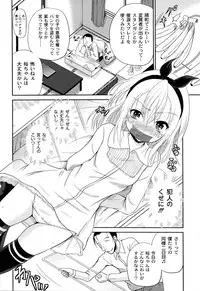 [Kugami Angning] Inbaku Haka no Shinnyuusha [Digital]