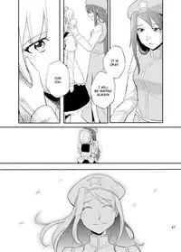 [Kurahashi Shoin (Yoekosukii)] Michiru Karada | Filling Body (Touhou Project) [English] {fragmentedhollow} [Digital]