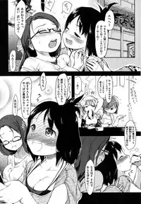 [Higenamuchi] Hito Kano