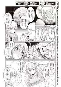 WEEKLY Kairakuten Vol.5