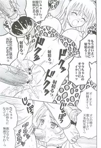 (C72) [St. Rio (Various)] ToLOVE Ryu 6 (To LOVE-Ru)