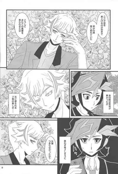 Shiawaseno otozureru basho.