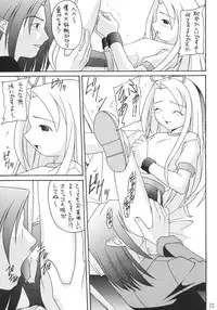 [Asanoya] Kanimiso (Makai Senki Disgaea)