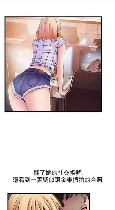 [週日] [Gyou & husky team] 弱點 1-107 官方中文（連載中）