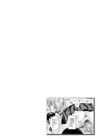 [Natsuka Q-Ya] Nakadashi Routine [Digital]