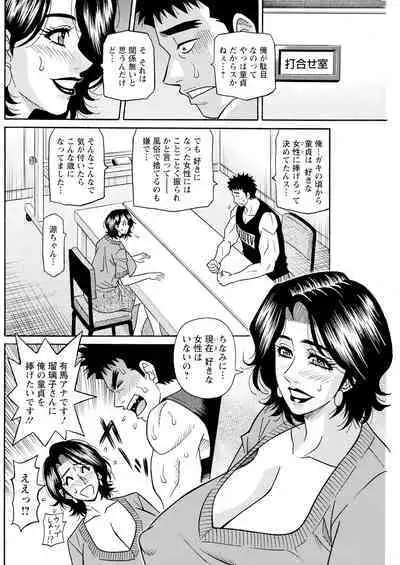 Action Pizazz 2024-09