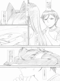 (COMIC1☆6) [MEKONGDELTA, DELTAFORCE (Route39, Zenki)] Glass Cat's (Ore no Imouto ga Konna ni Kawaii Wake ga Nai)