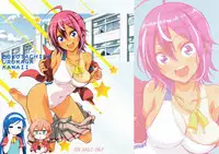(C93) [PROJECT Harakiri (Kaishaku)] BOKUTACHIHA URUKAGA KAWAII (We Never Learn) [Chinese] [CE家族社]