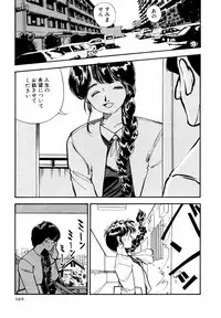 [Yamamoto Naoki] BLUE