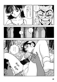 [U-Jin] Kanojo no Inbou 2 - Conspiracy 2