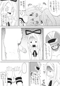 [Asanoya] Kanimiso (Makai Senki Disgaea)