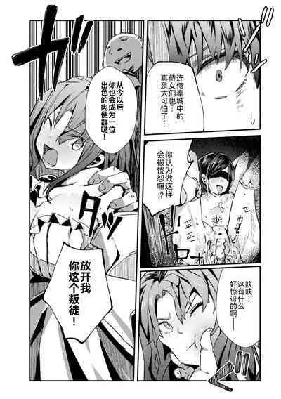 2D Comic Magazine Nikubenki Koujou Vol. 1