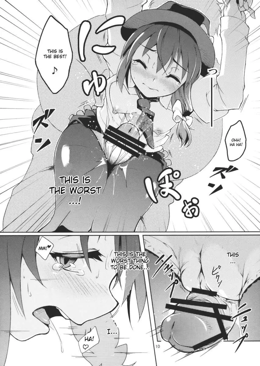 Chi Koku ma Renko - Shikomareta Chikan Kekkai