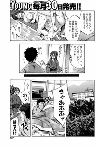 COMIC Men's Young 2008-12