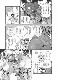 (C89) [spermation (Tamatsuyada, Satou Kimiatsu)] Energy Kyo-ka Soushuuhen "Gaisen Fukki Hen"