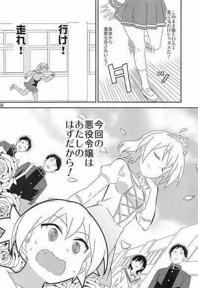 Adult! Fushigi Kenkyuubu 5~8 Soushuuhen