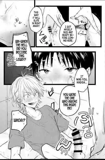 Zenbu Kimi no Sei! | It's all Your Fault!