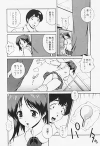 Comic TENMA 2005-08