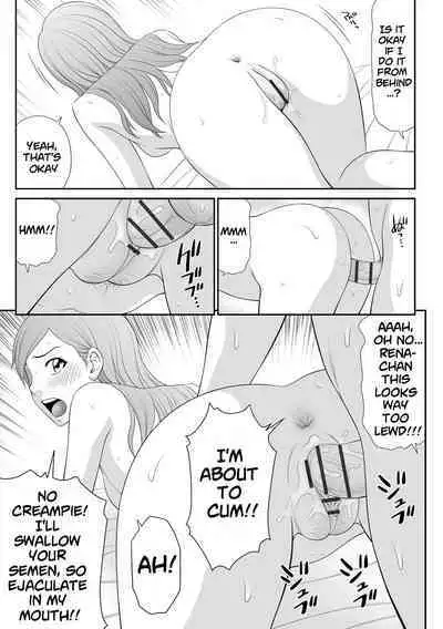 Tousatsu Odosare Musume to Kyousei Hitozuma Koubi Ch.01~09