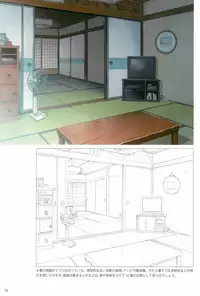 (C88) [sol-fa soft (Tanaha, Yoshida Seiji)] Inaka Ecchi ARTWORKS