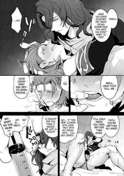 SiegPer Aphrodisiac Prostate Training