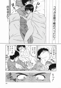 [Tonami Satoshi] Atashi To Suruno?