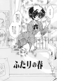 [Minoh Rom] TRUE MIND