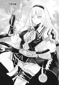 Mitsubachi to Ada Hana Zenpen