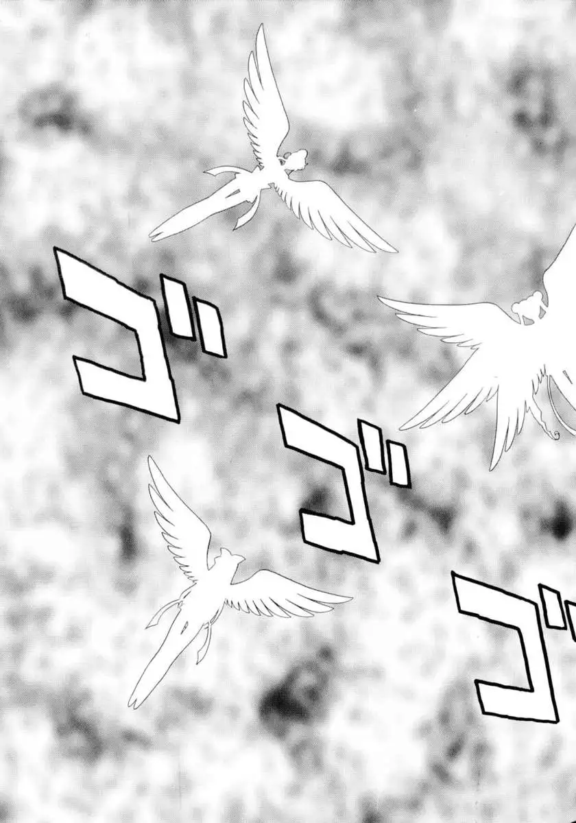 Submission Sailorstars