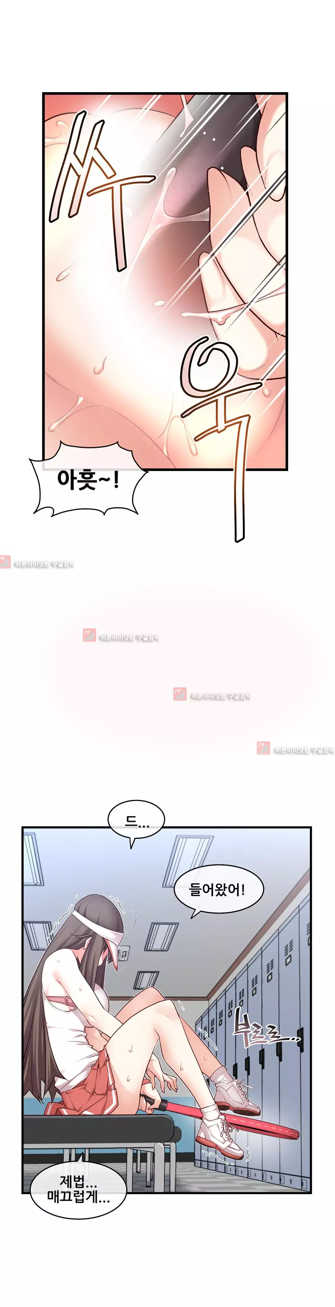 Master in My Dreams Ch.90-121