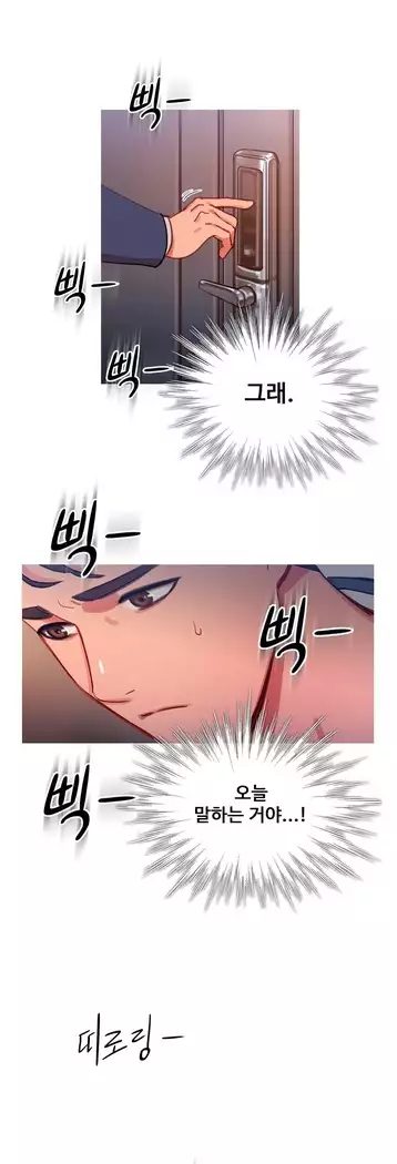 Scandal of the Witch Ch.0-35