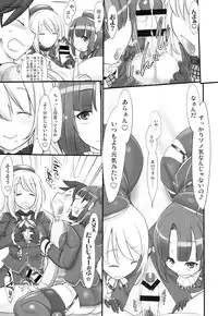(COMIC1☆8) [Kinbou Sokai (Konmori)] black denier doctrine (Kantai Collection -KanColle-)