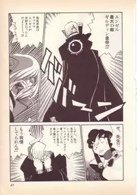 [KINSAN] Happy high school