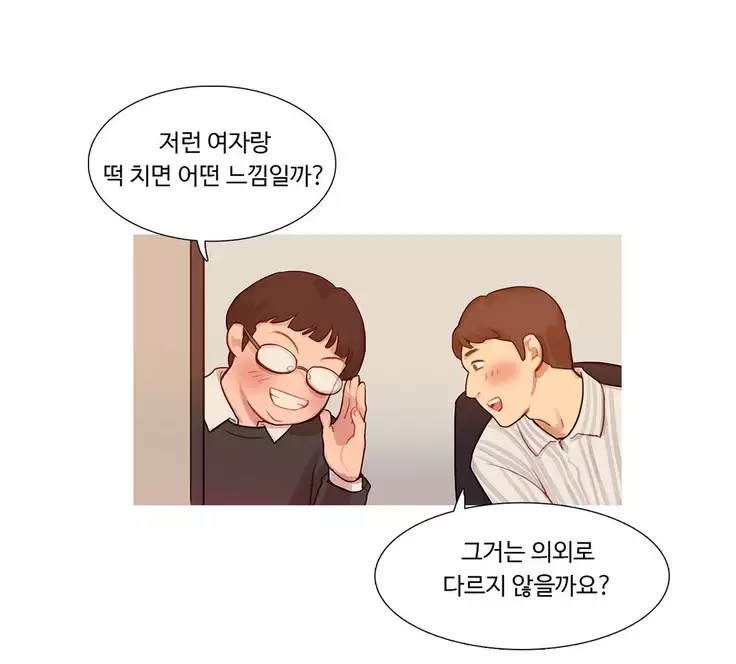 Scandal of the Witch Ch.0-33