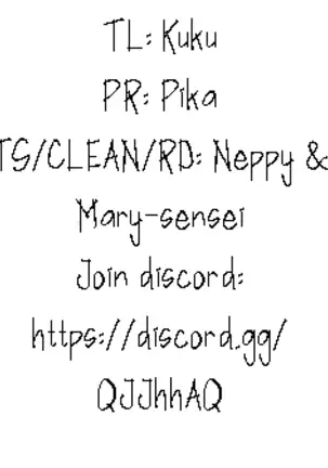 Pure Heart Love Punch Chapter 2 - I Want to be Your First!