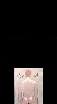 [Mr. Byeong-Su] Cohabitation Ch.1-42 (English) (Ongoing)