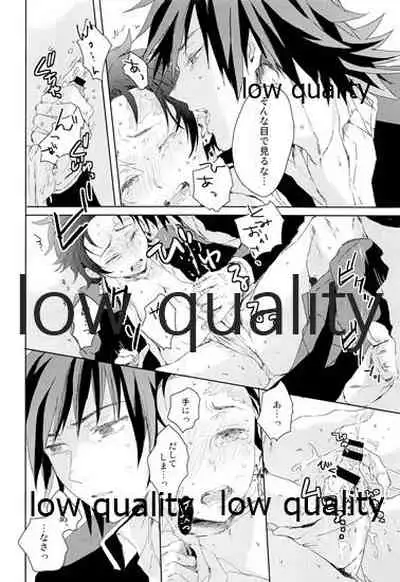 冨岡さんが何とかしてくれます!