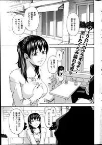COMIC Kairakuten 2014-06