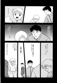 [Miyauchi Takeshi (Nekogen)] NEWS/CASTER