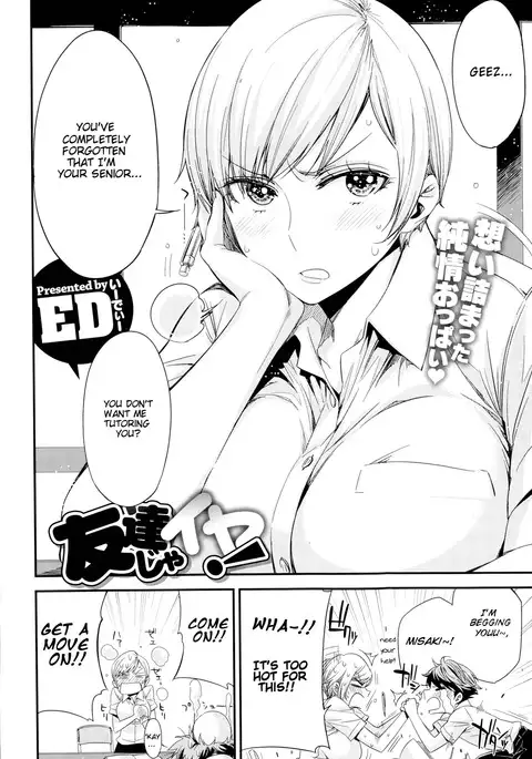 Tomodachi ja iya! | Don't wanna be friends!