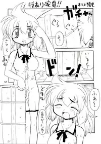 (C62) [KNOCKOUT (Various)] Oshiri de Kyu! 7 (Various)