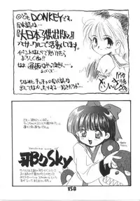 [Anthology] Akazukin Zatsugi-Dan